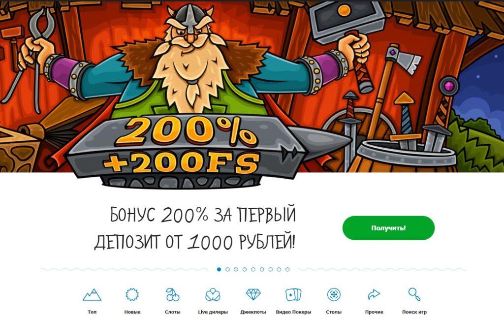 casino x официальный сайт