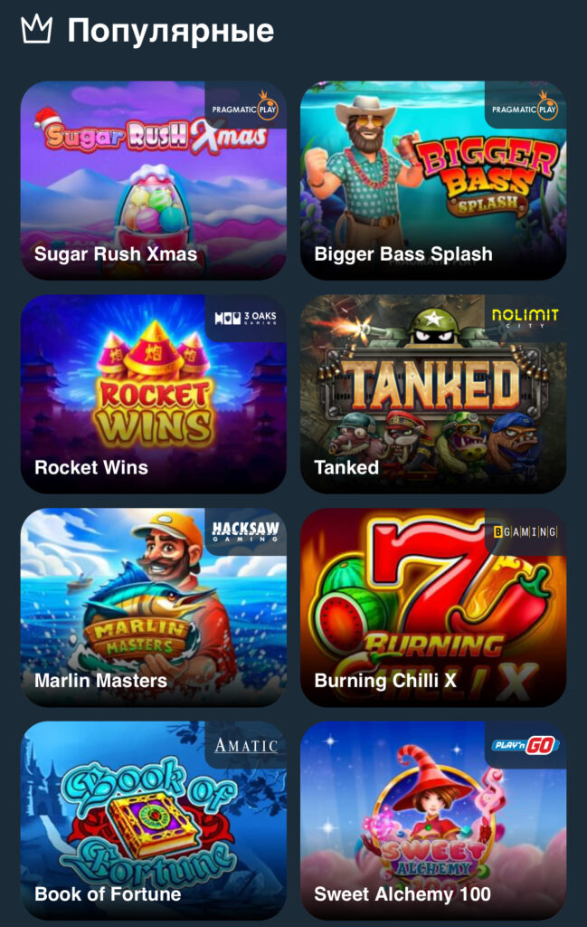 gama casino рабочее зеркало