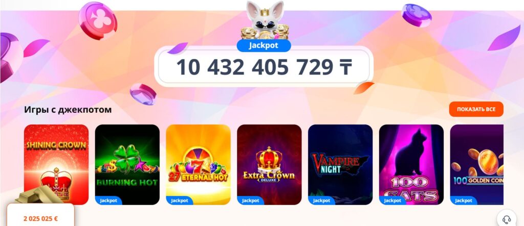 monro casino jackpot