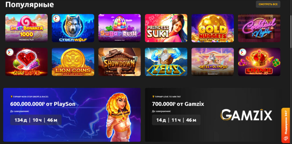 vovan casino рабочее зеркало